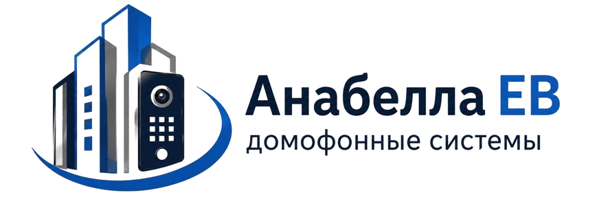 Анабелла ЕВ